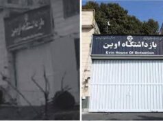 Israele attacca il carcere di Evin, anche Sala e Piperno vi furono detenute