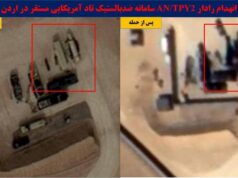 Attacchi a radar e basi Usa, ecco come l’Iran cambia la guerra