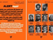 Flotilla, l’attivista italiana: “Sgomberati con violenza da forze Libia Ovest. Verso Misurata per rimpatrio”